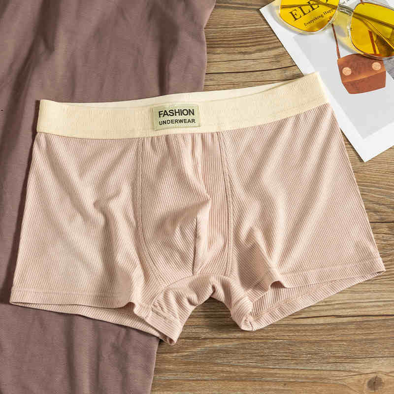 Men's Underwear