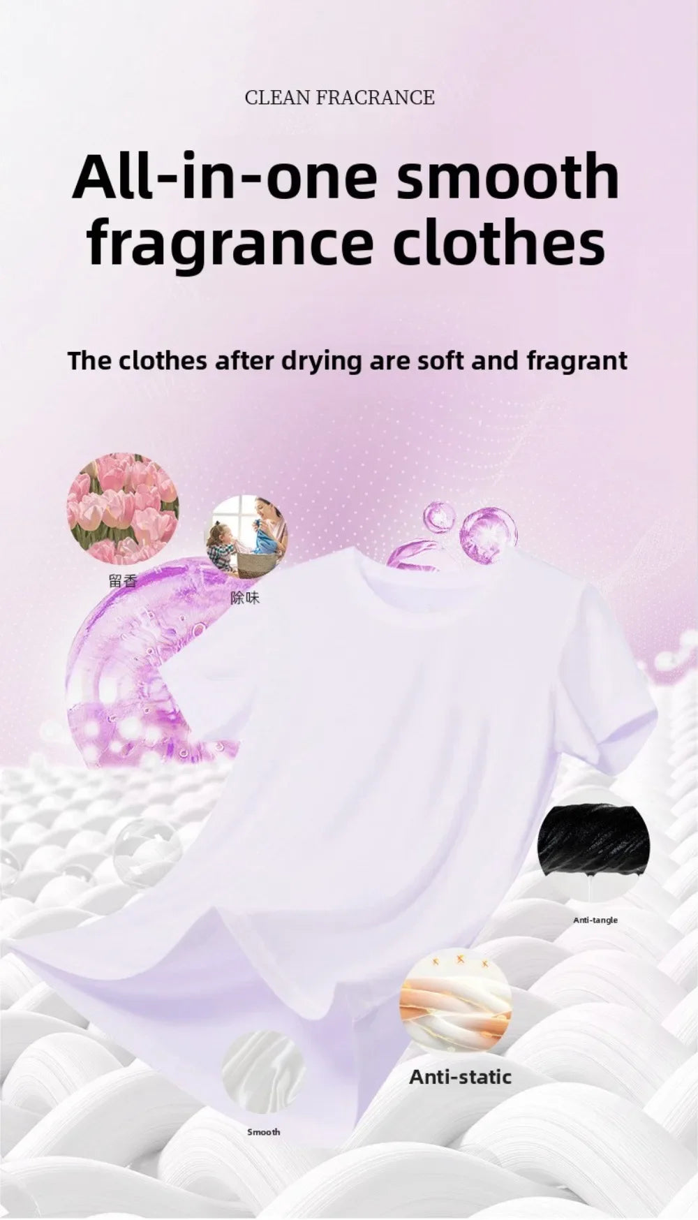 Perfume Protective Clothing with Fragrant Beads Wash Scent Booster Beads Laundry Boosters Lavender Coconut