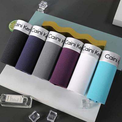 Men's Underwear