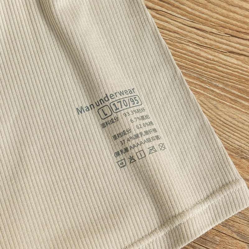 Men's Underwear
