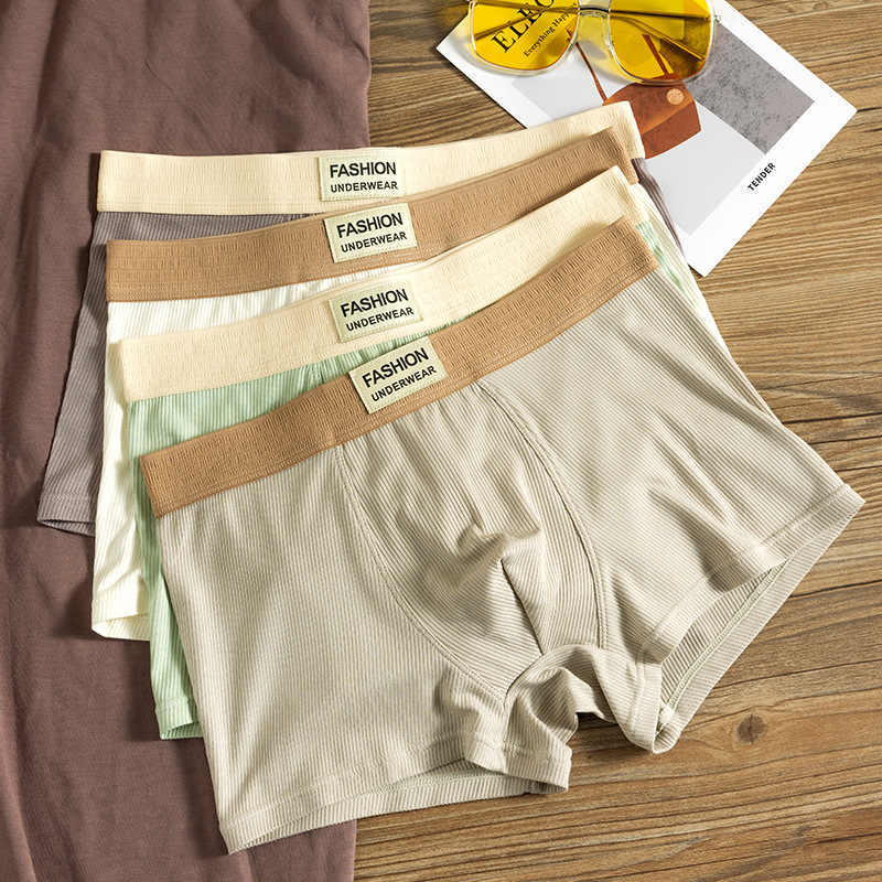 Men's Underwear