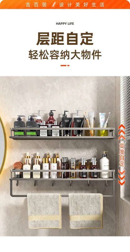 Wall Mounted Bathroom Shelf Punch-free Shampoo Storage Rack For Kitchen Holder Square Aluminum Bath Rack Organizer Accessories