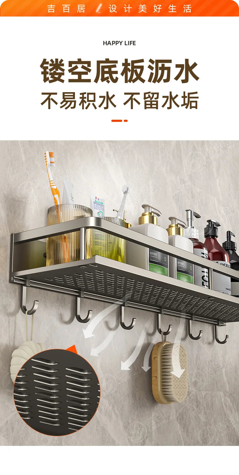 Wall Mounted Bathroom Shelf Punch-free Shampoo Storage Rack For Kitchen Holder Square Aluminum Bath Rack Organizer Accessories
