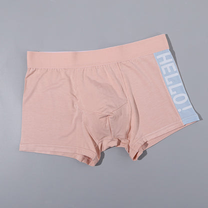 Men's Modal High-end Mid-rise Boxer Briefs Youth Antibacterial Cotton File Breathable Boxers